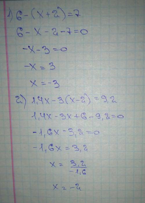 Подобные слагаемые 3/4а-2b-1/4a+1,5b; 1,6x + 2,6y -1,2х-3у. решите уравнение; 1) 6 - (х +2) = 7; 2)