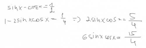 6sinx · cosx , если sinx - cosx = 0,5