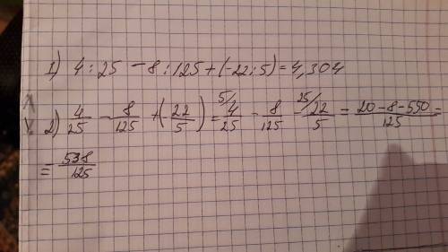 Найдите сумму ряда 4 делим на 25 минус 8 делим на 125 плюс скобка открывается минус 22 делим на 5 ск