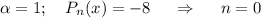 \alpha=1;~~~ P_n(x)=-8~~~~\Rightarrow~~~~ n=0