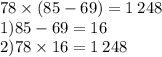 78 \times (85 - 69) =1 \: 248 \\ 1)85 - 69 = 16 \\ 2)78 \times 16 = 1 \: 248