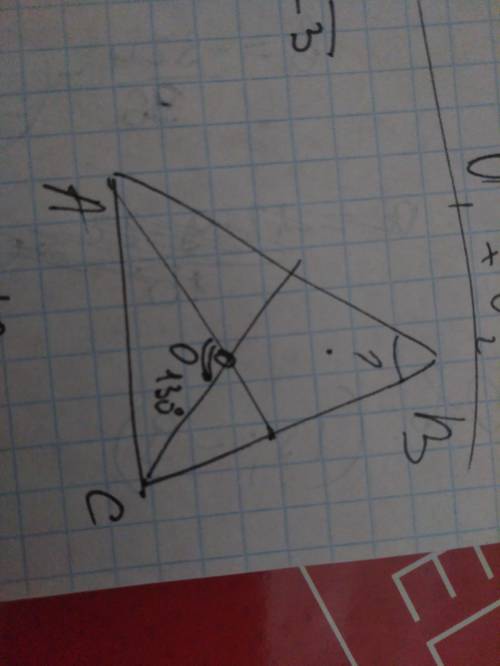 Втреугольнике abc биссектрисы углов a и c пересекаются в точке o. найдите угол abc, если угол aoc ра