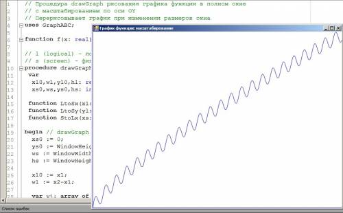 Построить график функции: y = х^а + sin (b*x) при а = 0,8; b = 2,5; шаг h и значения х (не менее 15