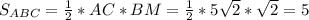 S_{ABC} = \frac{1}{2}*AC*BM= \frac{1}{2}*5 \sqrt{2} * \sqrt{2} =5