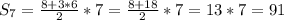 S_{7}= \frac{8+3*6}{2} *7= \frac{8+18}{2} *7=13*7=91