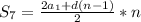 S_{7} = \frac{2 a_{1} +d (n-1)}{2} *n