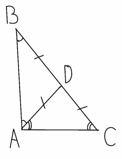 Втреугольнике авс аd медиана равна половине стороны вс. докажите, что треугольник авс прямоугольный