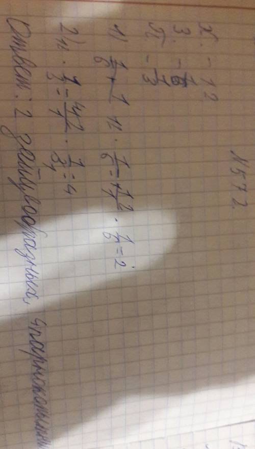 Вкрасную книгу по северо казахстанской области занесли 12 видов хищников 1/6 часть которых составляе