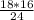 \frac{18*16}{24}