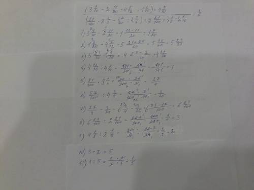 (3 9/10-2 11/20+4 5/12-1 1/15): 4 7/10/(81/100•8 1/3-57/100: 4 3/4): 2 21/100+4 1/8: 2 1/16=