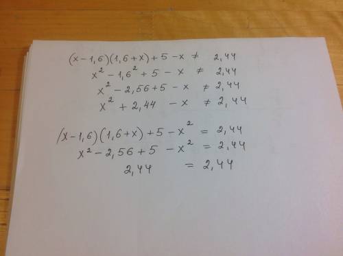 Докажите тождество: (x-1,6)(1,6+x)+5- x=2,44