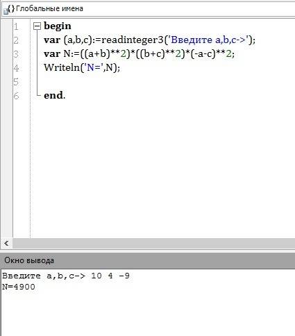 Составить программу на паскале и к ней блок схему n=(a+b)^2(b+c)^2(-a-c)^2