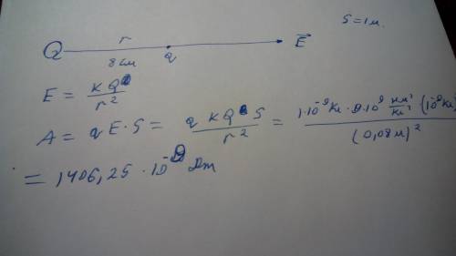 Заряд 10 нkл создает электрическое поле. какую работу co- вершают силы этого поля при перемещении за