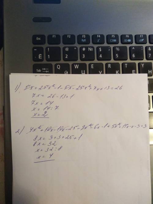 Решите уравнение: (5х-1)(1+5х)-25х^2+7x+13=26 (2х-5)(2х+5)- (3х+1)^2+(5x-1)(x+3)=3