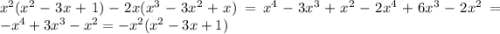 {x}^{2} ( {x}^{2} - 3x + 1) - 2x( {x}^{3} - 3 {x}^{2} + x) = {x}^{4} - 3 {x}^{3} + {x}^{2} - 2 {x}^{4} + 6 {x}^{3} - 2 {x}^{2} = - {x}^{4} + 3 {x}^{3} - {x}^{2} = - {x}^{2} ( {x}^{2} - 3x + 1)