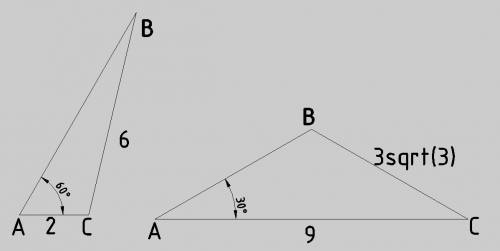 Найдите угол в треугольника авс, если: 1)ас=2см,вс=6см,