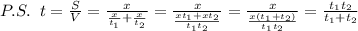 P.S.\; \; t= \frac{S}{V}= \frac{x}{\frac{x}{t_1}+\frac{x}{t_2}}=\frac{x}{\frac{xt_1+xt_2}{t_1t_2}}=\frac{x}{\frac{x(t_1+t_2)}{t_1t_2}}= \frac{t_1t_2}{t_1+t_2}