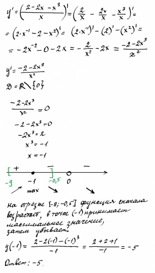 Найти наименьшее значение функции y=(3-x)*e^4-x на отрезке (0,5; 9)