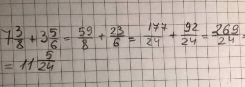 Найдите значение выражения 7 3/8+3 5/6. 1) 11 5/24 2) 10 8/24 3) 10 5/24 4) 10.