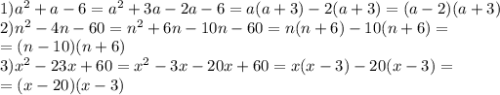 1) a^2+a-6=a^2+3a-2a-6=a(a+3)-2(a+3)=(a-2)(a+3)&#10; \\ 2) n^2-4n-60=n^2+6n-10n-60=n(n+6)-10(n+6)=&#10; \\ =(n-10)(n+6)&#10; \\ 3) x^2-23x+60=x^2-3x-20x+60=x(x-3)-20(x-3)=&#10; \\ =(x-20)(x-3)