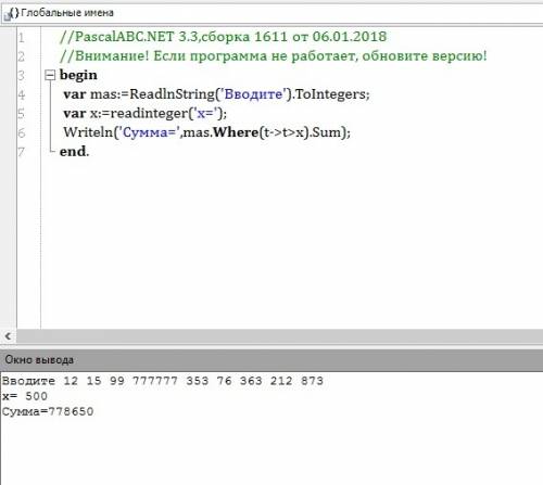 Программа на паскаль 9) вводится произвольная последовательность целых чисел. найти сумму чисел боль