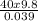 \frac{40x9.8}{0.039}