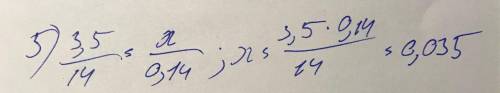 Найдите неизвестный член пропорции, используя её основное свойство. 1) 54: 98=x/49. 2)28/15=7/x 3)28