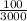 \frac{100}{3000}