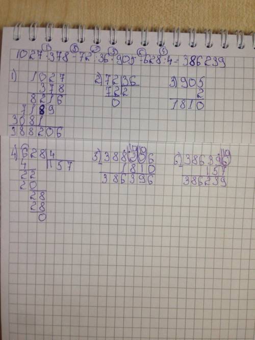 Решите по действиям в столбик примеры1027*378-72: 36*905-628: 4 и (650*15+350*15)*0+800: 32-25