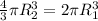 \frac{4}{3} \pi R_{2} ^{3} =2 \pi R_{1} ^{3}