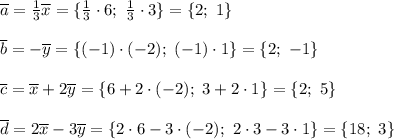 \overline{a}= \frac{1}{3} \overline{x}=\{ \frac{1}{3} \cdot6; \ \frac{1}{3} \cdot3\}=\{ 2; \ 1\} \\\\ &#10;\overline{b}= - \overline{y}=\{ (-1)\cdot(-2); \ (-1) \cdot 1\}=\{ 2; \ -1\} \\ \\ \overline{c}= \overline{x}+2 \overline{y}=\{ 6+2 \cdot(-2); \ 3+2 \cdot1\}=\{ 2; \ 5\} \\\\&#10;\overline{d}= 2\overline{x}-3 \overline{y}=\{2\cdot 6-3 \cdot(-2); \ 2\cdot3-3 \cdot1\}=\{ 18; \ 3\}