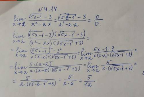 Limx→3√5x-1-3/x^2-2x не могу решить ответ должен быть 5/12 а у меня получается 18/12 4.14