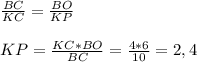 \frac{BC}{KC} = \frac{BO}{KP} \\ \\ KP = \frac{KC*BO}{BC} = \frac{4*6}{10} =2,4