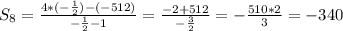 S_8= \frac{4*(- \frac{1}{2}) -(-512)}{- \frac{1}{2} -1} =\frac{-2+512}{- \frac{3}{2} }=-\frac{510*2}{3 }=-340