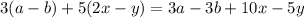 3(a-b)+5(2x-y)=3a-3b+10x-5y