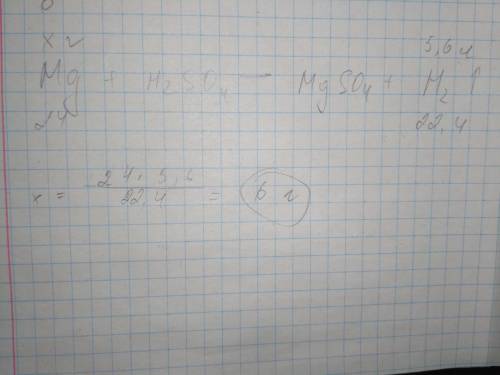 Какая масса магния затрачивается на реакцию с серной кислотой, если при этом получается 5,6 л. водор