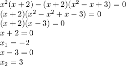 x^2(x+2)-(x+2)(x^2-x+3)=0&#10;\\(x+2)(x^2-x^2+x-3)=0&#10;\\(x+2)(x-3)=0&#10;\\x+2=0&#10;\\x_1=-2&#10;\\x-3=0&#10;\\x_2=3