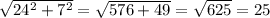 \sqrt{24^{2}+7^{2}}=\sqrt{576+49}=\sqrt{625}=25