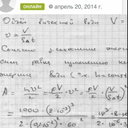 Какую работу необходимо совершить,чтобы,действуя постоянной силой f на поршень, выдавить из горизонт