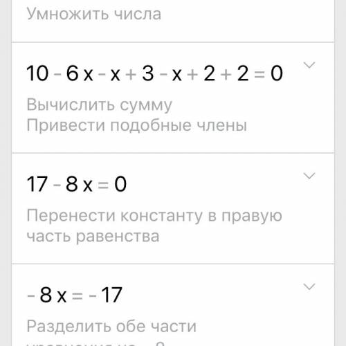 (х2-х+3/2х2-х+2)2-3*х2-х+3/2х2-х+2+2=0