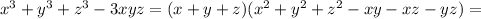 x^{3}+y^{3}+z^{3}-3xyz=(x + y + z)(x^{2}+y^{2} +z^{2}-xy-xz-yz)=