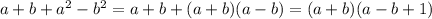 a+b+a^2-b^2=a+b+(a+b)(a-b)=(a+b)(a-b+1)