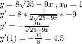 y=8 \sqrt{25-9x}\ , x_0=1\\y'=8* \frac{1}{2\sqrt{25-9x}}*-9\\y'=- \frac{36}{ \sqrt{25-9x} }\\y'(1)= -\frac{36}{8}=4.5