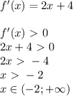 f'(x)=2x+4 \\ \\ f'(x)\ \textgreater \ 0 \\ 2x+4\ \textgreater \ 0 \\ 2x\ \textgreater \ -4 \\ x\ \textgreater \ -2 \\ x\in (-2; +\infty)