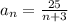 a_n= \frac{25}{n+3}