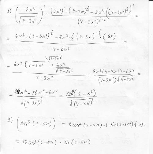 Найти производную первого порядка 1)(2*x^3)/sqrt(4-3*x^2) 2)cos^3*(2-5*x)