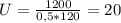 U= \frac{1200}{0,5*120} =20