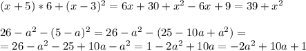 (x+5)*6+(x-3)^2=6x+30+x^2-6x+9=39+x^2 \\ \\ 26-a^2-(5-a)^2=26-a^2-(25-10a+a^2)= \\ =26-a^2-25+10a-a^2=1-2a^2+10a=-2a^2+10a+1