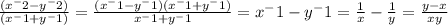 \frac{(x^-2-y^-2)}{(x^-1+y^-1)} = \frac{(x^-1-y^-1)(x^-1+y^-1)}{x^-1+y^-1} =x^-1-y^-1= \frac{1}{x} - \frac{1}{y} = \frac{y-x}{xy}