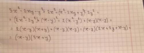 Разложите многочлен на множители: 3x^2-2xy-y^2 (знак ^-степень)